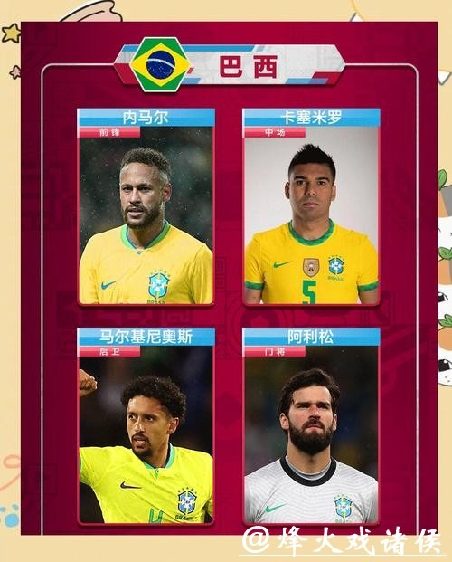 世界杯2026日本队能否逆袭成黑马